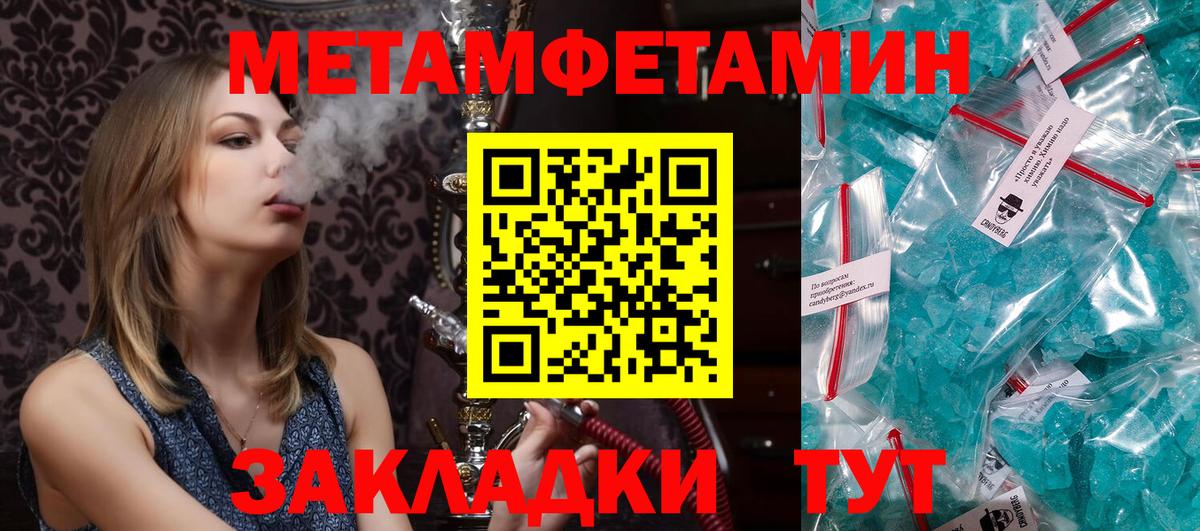 Амфетамин 98% Туапсе