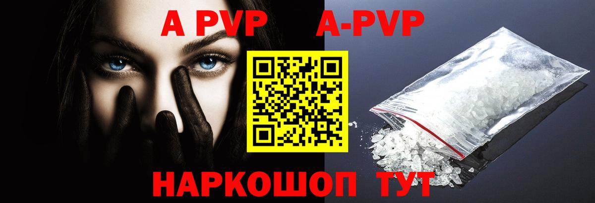 Alfa_PVP крисы CK Туапсе