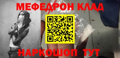 прущая мука Анжеро-Судженск