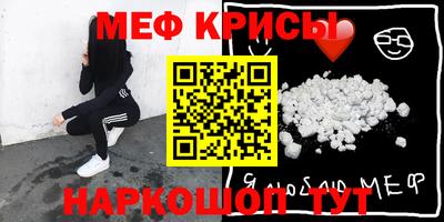 ГАЛЛЮЦИНОГЕННЫЕ ГРИБЫ Анапа