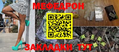 мескалин Ачхой-Мартан