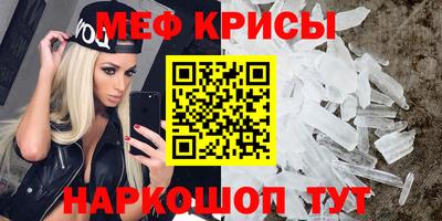 ECSTASY Ангарск