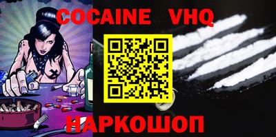 ГАЛЛЮЦИНОГЕННЫЕ ГРИБЫ Анапа