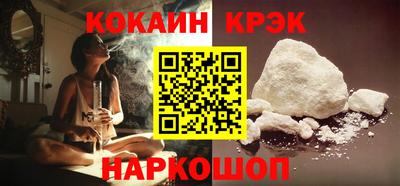 прущая мука Анжеро-Судженск