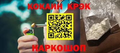 ГАЛЛЮЦИНОГЕННЫЕ ГРИБЫ Анапа