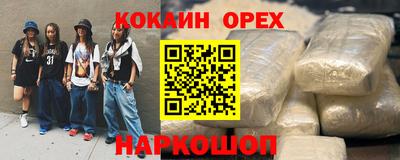 мескалин Ачхой-Мартан