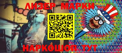 ГАЛЛЮЦИНОГЕННЫЕ ГРИБЫ Анапа