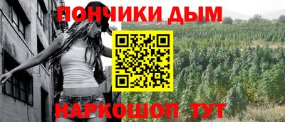 прущая мука Анжеро-Судженск