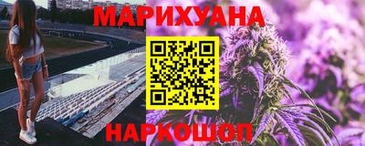 ГАЛЛЮЦИНОГЕННЫЕ ГРИБЫ Анапа
