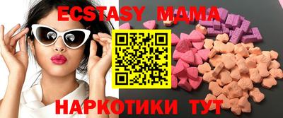 прущая мука Анжеро-Судженск