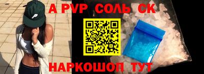 ГАЛЛЮЦИНОГЕННЫЕ ГРИБЫ Анапа