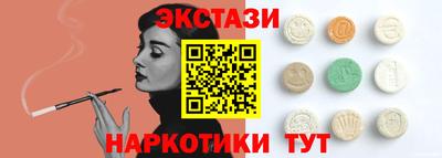 ГАЛЛЮЦИНОГЕННЫЕ ГРИБЫ Анапа