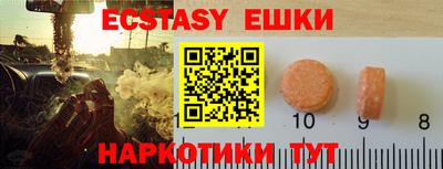 шишки Аша
