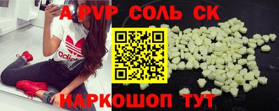 прущая мука Анжеро-Судженск
