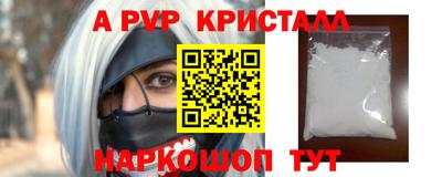 прущая мука Анжеро-Судженск