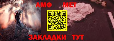 шишки Аша