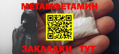 мескалин Ачхой-Мартан