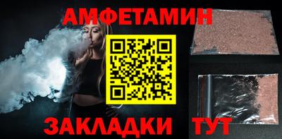 мескалин Ачхой-Мартан
