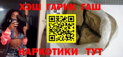 шишки Аша