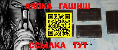 прущая мука Анжеро-Судженск