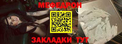 прущая мука Анжеро-Судженск