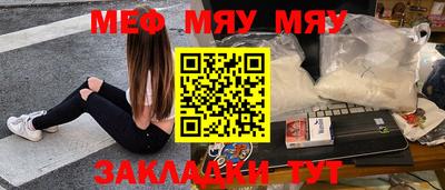 ГАЛЛЮЦИНОГЕННЫЕ ГРИБЫ Анапа