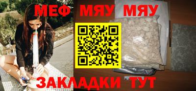 прущая мука Анжеро-Судженск