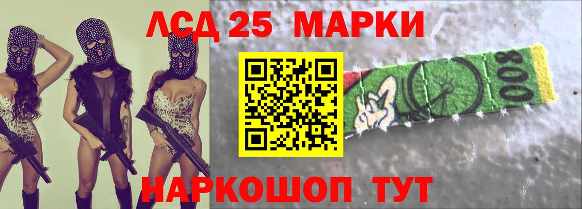 Меф МЯУ МЯУ кристаллы  Лсд 25  Как найти закладки?  А ПВП СОЛЬ   Вход с VPN  МЕТ  Экстази  Кетамин  Кокаин  МАРИХУАНА  Туапсе  ГАШ 