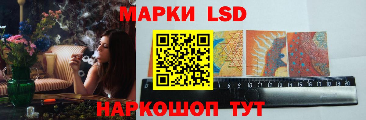 Туапсе  ЛСД экстази  Вход с VPN  LSD-25 экстази кислота 