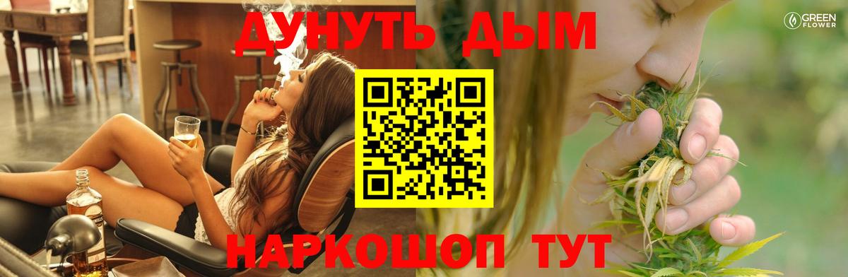 Каннабис тримм  Бошки Шишки AK-47  Туапсе  Шишки марихуана сатива  Вход с VPN  Каннабис планчик 