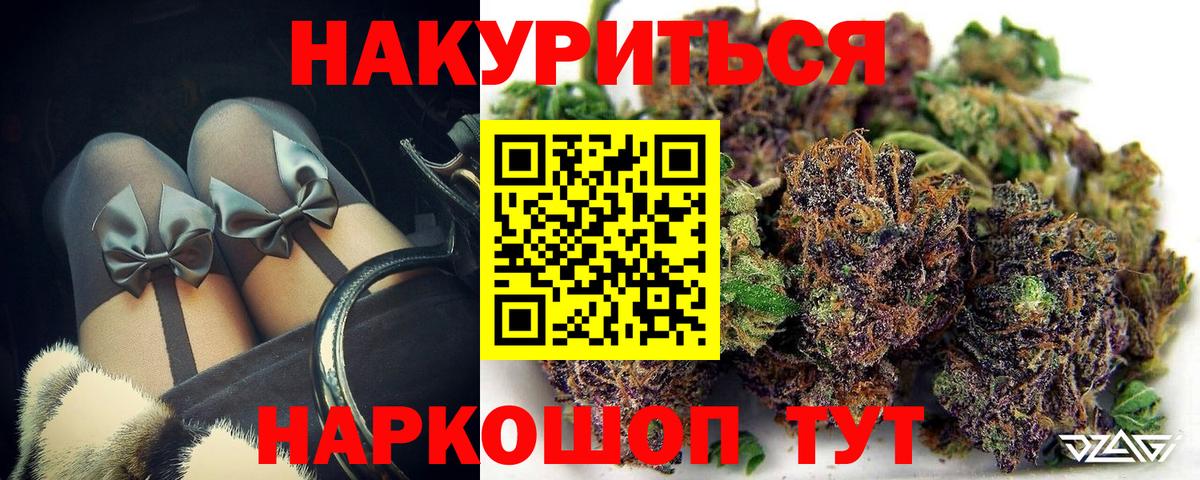 Марихуана VHQ Туапсе